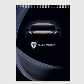 Скетчбук с принтом Tesla Model 3 в Петрозаводске, 100% бумага
 | 48 листов, плотность листов — 100 г/м2, плотность картонной обложки — 250 г/м2. Листы скреплены сверху удобной пружинной спиралью | auto | car | cars | coil | electro | elon | future | logo | moto | motors | musk | pixel | tesla | авто | автомобили | автомобиль | будущее | илон | лого | логотип | маск | мото | моторс | символ | тесла | электричество | электро