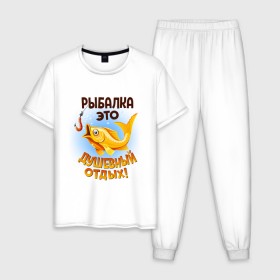 Мужская пижама хлопок с принтом Рыбалка это душевный отдых в Петрозаводске, 100% хлопок | брюки и футболка прямого кроя, без карманов, на брюках мягкая резинка на поясе и по низу штанин
 | 
