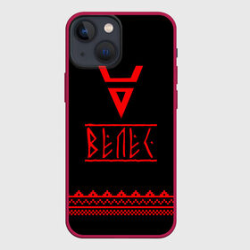 Чехол для iPhone 13 mini с принтом Велес в Петрозаводске,  |  | ethnic | folk | runes | slav | знак велеса | печать велеса | руны | русь | славяне | фолк | фольклор | этника | этно | язычество