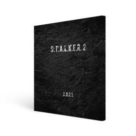 Холст квадратный с принтом STALKER 2 в Петрозаводске, 100% ПВХ |  | 2021 | 2033 | fallout | game | games | metro | monsters | nuclear | radiation | stalker | two | zone | аномалии | аномалия | два | зона | игра | игры | метро | монстры | радиация | россия | сталкер | украина | фоллаут | чернобыль