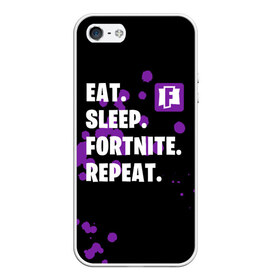 Чехол для iPhone 5/5S матовый с принтом Eat Sleep Fortnite Repeat в Петрозаводске, Силикон | Область печати: задняя сторона чехла, без боковых панелей | Тематика изображения на принте: battle | boss | epic | floss | fortnite | game | games | lama | pubg | pvp | royale | save | survival | the | world | битва | выживание | дроп | игра | игры | королевская | лама | массакр | мир | пабг | спасти | фортнайт