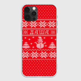 Чехол для iPhone 12 Pro Max с принтом Новогодняя Даша в Петрозаводске, Силикон |  | дарья | даша | дед мороз | елка | зима | имена | кофта | новогодний | новый год | свитер | снег | снеговик | снежинки | узор