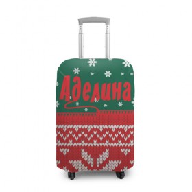 Чехол для чемодана 3D с принтом Новогодняя Аделина в Петрозаводске, 86% полиэфир, 14% спандекс | двустороннее нанесение принта, прорези для ручек и колес | 