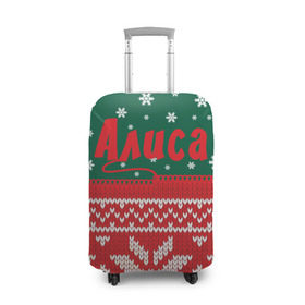 Чехол для чемодана 3D с принтом Новогодняя Алиса в Петрозаводске, 86% полиэфир, 14% спандекс | двустороннее нанесение принта, прорези для ручек и колес | белый | год | зеленый | имя | красный | новый | подарок | символ | сюрприз | узор