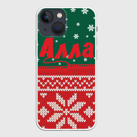 Чехол для iPhone 13 mini с принтом Новогодняя Алла в Петрозаводске,  |  | Тематика изображения на принте: белый | год | зеленый | имя | красный | новый | подарок | символ | сюрприз | узор