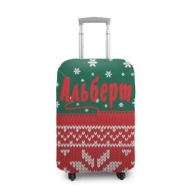 Чехол для чемодана 3D с принтом Новогодний Альберт в Петрозаводске, 86% полиэфир, 14% спандекс | двустороннее нанесение принта, прорези для ручек и колес | белый | год | зеленый | имя | красный | новый | подарок | символ | сюрприз | узор