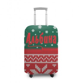 Чехол для чемодана 3D с принтом Новогодняя Альбина в Петрозаводске, 86% полиэфир, 14% спандекс | двустороннее нанесение принта, прорези для ручек и колес | 
