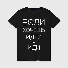 Женская футболка хлопок с принтом Филипп Киркоров в Петрозаводске, 100% хлопок | прямой крой, круглый вырез горловины, длина до линии бедер, слегка спущенное плечо | 2000 | 90 | музыка | песня | хит