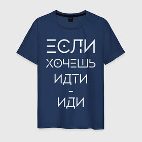 Мужская футболка хлопок с принтом Филипп Киркоров в Петрозаводске, 100% хлопок | прямой крой, круглый вырез горловины, длина до линии бедер, слегка спущенное плечо. | 2000 | 90 | музыка | песня | хит
