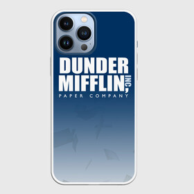 Чехол для iPhone 13 Pro Max с принтом The Office: Dunder Mifflin в Петрозаводске,  |  | company | dunder | inc | mifflin | office | paper | the | бумага | бумаги | бумажная | дандер | компания | контора | корпорация | листочки | листы | лого | логотип | миффлин | офис | оффис | сериал | сериалы | символ | синий