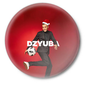 Значок с принтом Новогодний Дзюба в Петрозаводске,  металл | круглая форма, металлическая застежка в виде булавки | new yaer | артем дзюба | дзюба | зима футбол | новый год | новый год футбол | футбол | футбол новый год