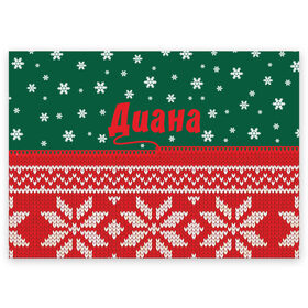Поздравительная открытка с принтом Новогодняя Диана в Петрозаводске, 100% бумага | плотность бумаги 280 г/м2, матовая, на обратной стороне линовка и место для марки
 | белый | год | зеленый | имя | красный | новый | подарок | символ | снег | снежинки | сюрприз | узор