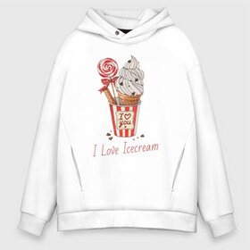 Мужское худи Oversize хлопок с принтом I Love Icecream в Петрозаводске, френч-терри — 70% хлопок, 30% полиэстер. Мягкий теплый начес внутри —100% хлопок | боковые карманы, эластичные манжеты и нижняя кромка, капюшон на магнитной кнопке | icecream | любовь | мороженое | сладость