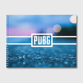 Альбом для рисования с принтом PUBG light blue в Петрозаводске, 100% бумага
 | матовая бумага, плотность 200 мг. | Тематика изображения на принте: pubg | игра | лого | пубг | светлый | стрелялка | шутер