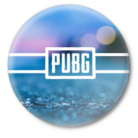 Значок с принтом PUBG light blue в Петрозаводске,  металл | круглая форма, металлическая застежка в виде булавки | pubg | игра | лого | пубг | светлый | стрелялка | шутер