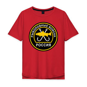 Мужская футболка хлопок Oversize с принтом Рыболовные войска. Эмблема. в Петрозаводске, 100% хлопок | свободный крой, круглый ворот, “спинка” длиннее передней части | армия | нашивка | рыбалка | рыболовные войска | шеврон | шутка | эмблема | юмор