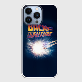 Чехол для iPhone 13 Pro с принтом Back to the future_8 в Петрозаводске,  |  | back to the future | doc | emmet brown | marty mcfly | док | культовое кино | марти макфлай | путешествия во времени | роберт земекис | эйнштейн | эммет браун