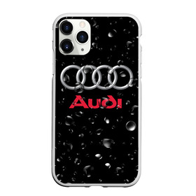 Чехол для iPhone 11 Pro Max матовый с принтом AUDI под Дождём в Петрозаводске, Силикон |  | audi | auto | logo | moto | symbol | авто | автомобили | автомобилисту | автомобильная | ауди | гонки | дождь | знак | капли | лого | логотип | марка | машина | машинки | машины | мото | мотоцикл | символ | тюнинг