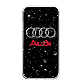 Чехол для iPhone XS Max матовый с принтом AUDI под Дождём в Петрозаводске, Силикон | Область печати: задняя сторона чехла, без боковых панелей | audi | auto | logo | moto | symbol | авто | автомобили | автомобилисту | автомобильная | ауди | гонки | дождь | знак | капли | лого | логотип | марка | машина | машинки | машины | мото | мотоцикл | символ | тюнинг