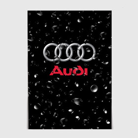 Постер с принтом AUDI под Дождём в Петрозаводске, 100% бумага
 | бумага, плотность 150 мг. Матовая, но за счет высокого коэффициента гладкости имеет небольшой блеск и дает на свету блики, но в отличии от глянцевой бумаги не покрыта лаком | audi | auto | logo | moto | symbol | авто | автомобили | автомобилисту | автомобильная | ауди | гонки | дождь | знак | капли | лого | логотип | марка | машина | машинки | машины | мото | мотоцикл | символ | тюнинг