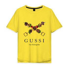 Мужская футболка хлопок Oversize с принтом Gussi na mangale в Петрозаводске, 100% хлопок | свободный крой, круглый ворот, “спинка” длиннее передней части | антибренд | гуси на мангале | стиль | юмор