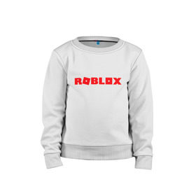 Детский свитшот хлопок с принтом Roblox Logo в Петрозаводске, 100% хлопок | круглый вырез горловины, эластичные манжеты, пояс и воротник | logo | roblox | лого | логотип | надпись | роблокс