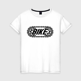 Женская футболка хлопок с принтом BIKE в Петрозаводске, 100% хлопок | прямой крой, круглый вырез горловины, длина до линии бедер, слегка спущенное плечо | bike | байк | вело | велосипед | велосипедист | велосипедный | ехать | звезда | звено | колесо | крутить | логотип | педали | спорт | спортивный | фраза | цепь | черно белый | черный | эмблема