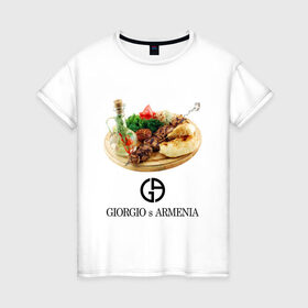 Женская футболка хлопок с принтом Giorgio s Armenia в Петрозаводске, 100% хлопок | прямой крой, круглый вырез горловины, длина до линии бедер, слегка спущенное плечо | антибренд | гиоргий с армении | стиль | тренд