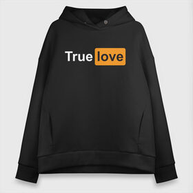 Женское худи Oversize хлопок с принтом True Love в Петрозаводске, френч-терри — 70% хлопок, 30% полиэстер. Мягкий теплый начес внутри —100% хлопок | боковые карманы, эластичные манжеты и нижняя кромка, капюшон на магнитной кнопке | любовь | настоящая | реальная | честная | чистая | чувства