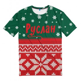 Мужская футболка 3D с принтом Новогодний Руслан в Петрозаводске, 100% полиэфир | прямой крой, круглый вырез горловины, длина до линии бедер | белый | год | зеленый | имя | красный | новый | подарок | символ | снег | снежинки | сюрприз | узор