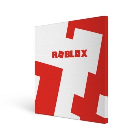 Холст квадратный с принтом ROBLOX Red в Петрозаводске, 100% ПВХ |  | Тематика изображения на принте: block | lego | logo | minecraft | online | oof | quest | roblocks | roblockx | roblox | studio | блок | блоки | голова | игра | игры | квест | лего | лицо | лого | логотип | майнкрафт | онлайн | роблокс | символ | студия