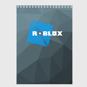 Скетчбук с принтом Roblox Studio в Петрозаводске, 100% бумага
 | 48 листов, плотность листов — 100 г/м2, плотность картонной обложки — 250 г/м2. Листы скреплены сверху удобной пружинной спиралью | Тематика изображения на принте: block | lego | logo | minecraft | online | oof | quest | roblocks | roblockx | roblox | studio | блок | блоки | голова | игра | игры | квест | лего | лицо | лого | логотип | майнкрафт | онлайн | роблокс | символ | студия