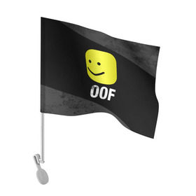 Флаг для автомобиля с принтом Roblox OOF Мем в Петрозаводске, 100% полиэстер | Размер: 30*21 см | lego | logo | meme | memes | minecraft | oof | quest | roblocks | roblockx | roblox | studio | блок | блоки | голова | игра | игры | квест | лего | лицо | лого | логотип | майнкрафт | мем | мемы | онлайн | роблокс | студия