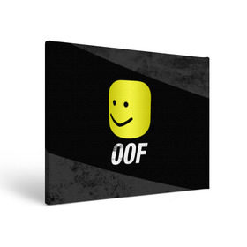 Холст прямоугольный с принтом Roblox OOF Мем в Петрозаводске, 100% ПВХ |  | lego | logo | meme | memes | minecraft | oof | quest | roblocks | roblockx | roblox | studio | блок | блоки | голова | игра | игры | квест | лего | лицо | лого | логотип | майнкрафт | мем | мемы | онлайн | роблокс | студия