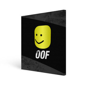 Холст квадратный с принтом Roblox OOF Мем в Петрозаводске, 100% ПВХ |  | Тематика изображения на принте: lego | logo | meme | memes | minecraft | oof | quest | roblocks | roblockx | roblox | studio | блок | блоки | голова | игра | игры | квест | лего | лицо | лого | логотип | майнкрафт | мем | мемы | онлайн | роблокс | студия