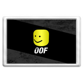 Магнит 45*70 с принтом Roblox OOF Мем в Петрозаводске, Пластик | Размер: 78*52 мм; Размер печати: 70*45 | lego | logo | meme | memes | minecraft | oof | quest | roblocks | roblockx | roblox | studio | блок | блоки | голова | игра | игры | квест | лего | лицо | лого | логотип | майнкрафт | мем | мемы | онлайн | роблокс | студия