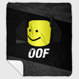 Плед с рукавами с принтом Roblox OOF Мем в Петрозаводске, 100% полиэстер | Закругленные углы, все края обработаны. Ткань не мнется и не растягивается. Размер 170*145 | lego | logo | meme | memes | minecraft | oof | quest | roblocks | roblockx | roblox | studio | блок | блоки | голова | игра | игры | квест | лего | лицо | лого | логотип | майнкрафт | мем | мемы | онлайн | роблокс | студия