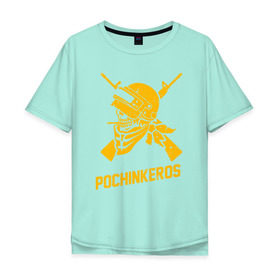 Мужская футболка хлопок Oversize с принтом PUBG в Петрозаводске, 100% хлопок | свободный крой, круглый ворот, “спинка” длиннее передней части | 