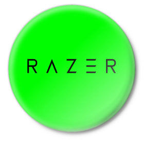 Значок с принтом RAZER в Петрозаводске,  металл | круглая форма, металлическая застежка в виде булавки | 101 | brand | company | gamer | green | logo | mamba | naga | player | razer | rzr | snake | бренд | железо | зеленый | змея | компания | лого | рейзер | софт