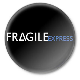 Значок с принтом FRAGILE EXPRESS в Петрозаводске,  металл | круглая форма, металлическая застежка в виде булавки | kojima productions | кодзима | кодзима продакшн