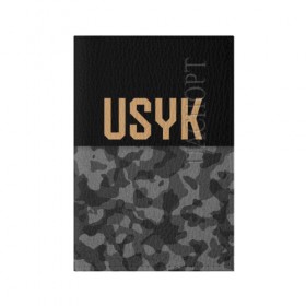 Обложка для паспорта матовая кожа с принтом USYK в Петрозаводске, натуральная матовая кожа | размер 19,3 х 13,7 см; прозрачные пластиковые крепления | Тематика изображения на принте: 