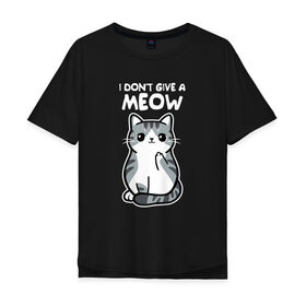Мужская футболка хлопок Oversize с принтом I Dont Give A Meow в Петрозаводске, 100% хлопок | свободный крой, круглый ворот, “спинка” длиннее передней части | дерзкий | дикий | кот | котенок | котик | котэ | кошечка | лапочка | милашка | милота | милый | мимими | мяу | полосатый