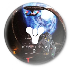 Значок с принтом DESTINY 2 в Петрозаводске,  металл | круглая форма, металлическая застежка в виде булавки | action | destiny | destiny 2 | fantasy | game | hunter | online | titan | traveller | warlock | игры | космос | шутер