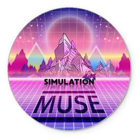 Коврик для мышки круглый с принтом Simulation Theory. Muse в Петрозаводске, резина и полиэстер | круглая форма, изображение наносится на всю лицевую часть | matthew bellamy | muse | simulation theory | мьюз | мэт бэллами | мэтью беллами