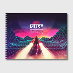 Альбом для рисования с принтом Muse Simulation Theory в Петрозаводске, 100% бумага
 | матовая бумага, плотность 200 мг. | matthew bellamy | muse | simulation theory | мьюз | мэт бэллами | мэтью беллами