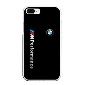 Чехол для iPhone 7Plus/8 Plus матовый с принтом BMW PERFORMANCE в Петрозаводске, Силикон | Область печати: задняя сторона чехла, без боковых панелей | auto | bmw | bmw performance | motorsport | sport | авто | автомобиль | автомобильные | бмв | бренд | марка | машины | моторспорт | спорт