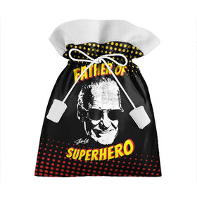 Подарочный 3D мешок с принтом Stan Lee: Father of Superhero в Петрозаводске, 100% полиэстер | Размер: 29*39 см | avengers | father | hero | hulk | iron | lee | man | stan | stan lee | stanlee | superhero | thor | анти | герой | железный | комиксы | лии | мстители | отец | стен | стенли | стэн ли | супер | супергероев | тор | халк | человек