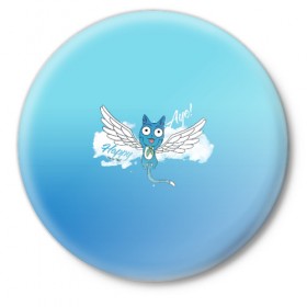 Значок с принтом Happy Aye! (Fairy Tail) в Петрозаводске,  металл | круглая форма, металлическая застежка в виде булавки | anime | blue | cat | fairy tail | happy | аниме | кот | кошка | синий | хвост феи | хэппи