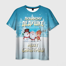 Мужская футболка 3D с принтом Любимому дедушке (новогодние) в Петрозаводске, 100% полиэфир | прямой крой, круглый вырез горловины, длина до линии бедер | 