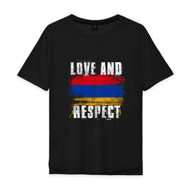 Мужская футболка хлопок Oversize с принтом Армения - любовь и уважение в Петрозаводске, 100% хлопок | свободный крой, круглый ворот, “спинка” длиннее передней части | 
